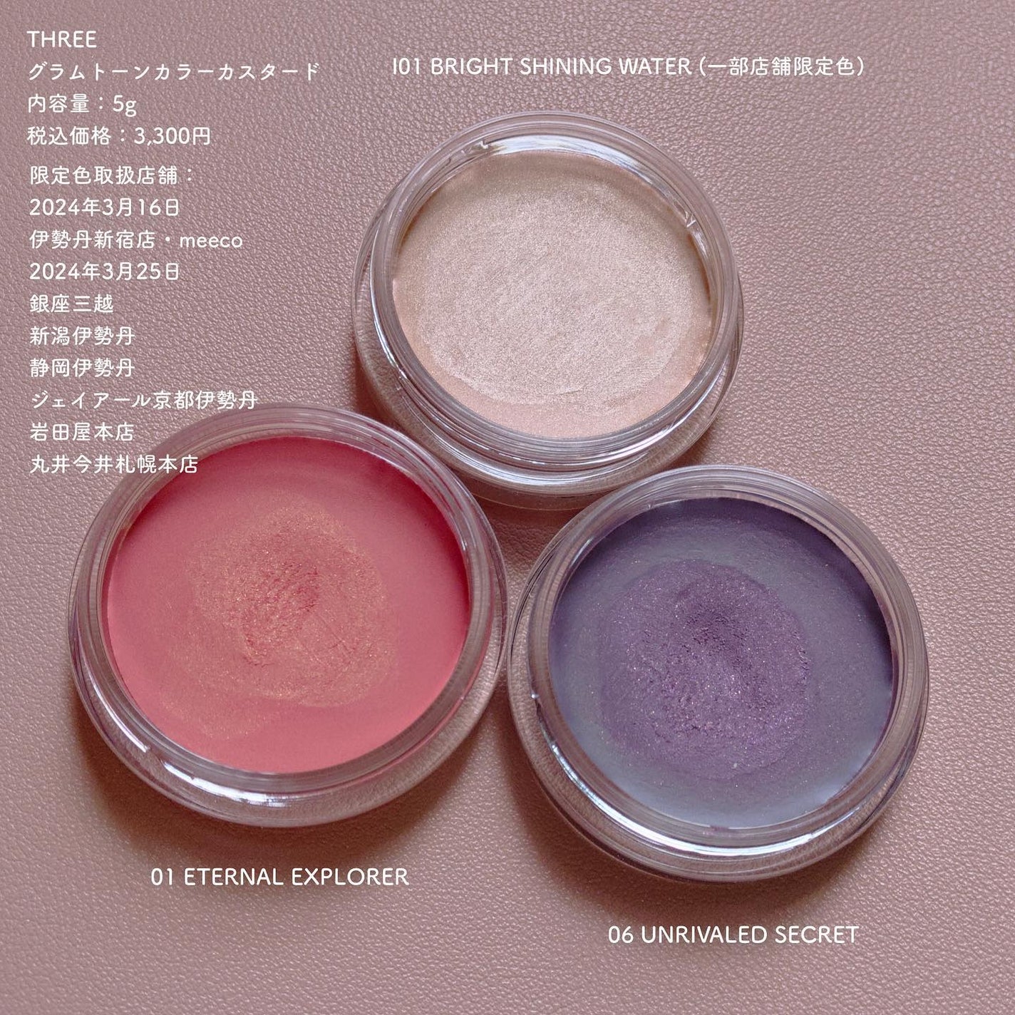 アライジングスピリットリップグロー/THREE/口紅を使ったクチコミ(7枚目)