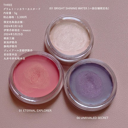 アライジングスピリットリップグロー/THREE/口紅を使ったクチコミ(7枚目)