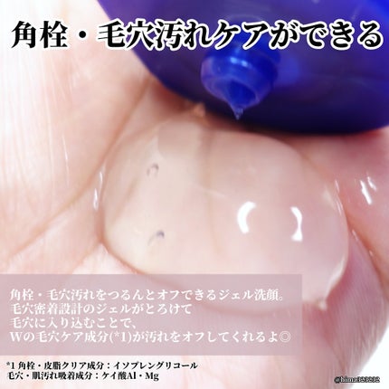 を使ったクチコミ(3枚目)