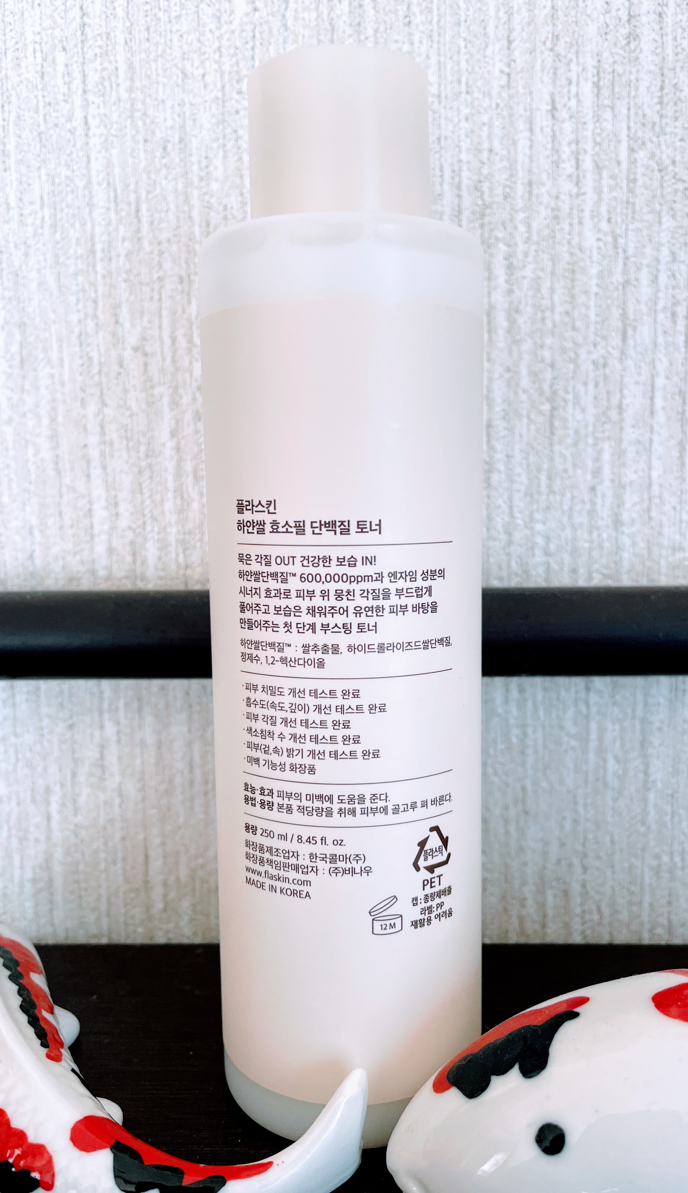 白米一番搾りタンパク質トナー/FLASKIN/化粧水を使ったクチコミ（2枚目）