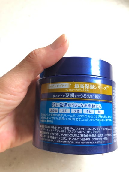 ニベア ロイヤルブルーボディクリーム うるおい密封ケア/ニベア/ボディクリームを使ったクチコミ(4枚目)