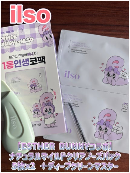 ILSO NATURAL MILD CLEAR NOSE PACK (DONKI 限定)/ilso/その他キットセットを使ったクチコミ(1枚目)