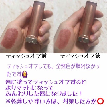 カラーセンセーショナル リップスティック/MAYBELLINE NEW YORK/口紅を使ったクチコミ（2枚目）