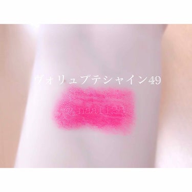 ルージュ ヴォリュプテ シャイン/YVES SAINT LAURENT BEAUTE/口紅を使ったクチコミ（2枚目）