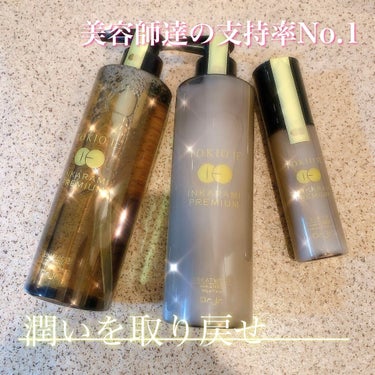 TOKIO IE OUTKARAMI OIL TREATMENT/TOKIO/ヘアオイルを使ったクチコミ（1枚目）