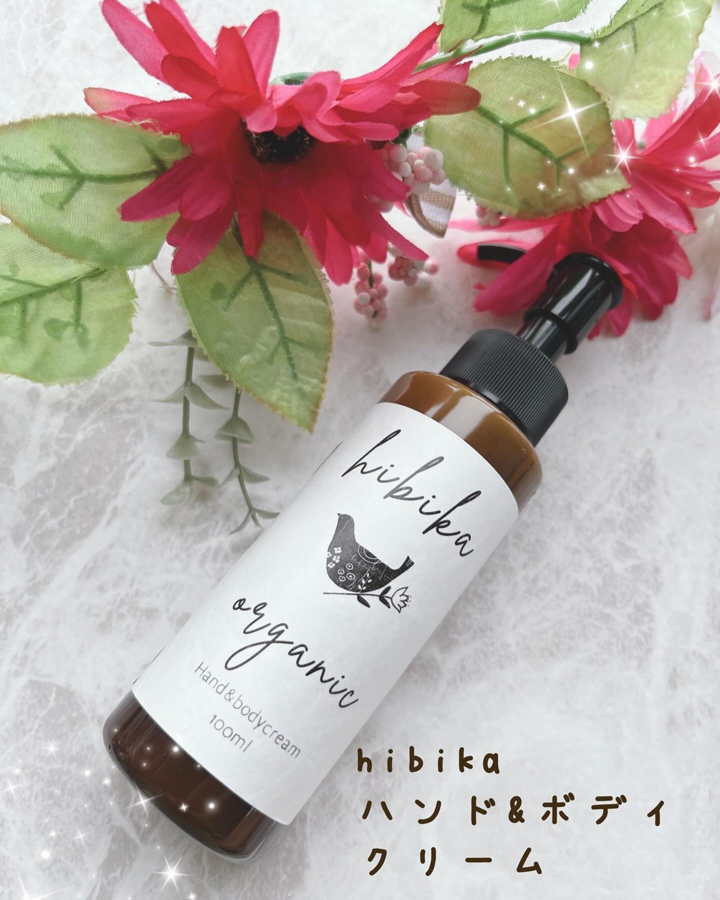 ハンド＆ボディクリーム/HIBIKA/ボディクリームを使ったクチコミ（1枚目）