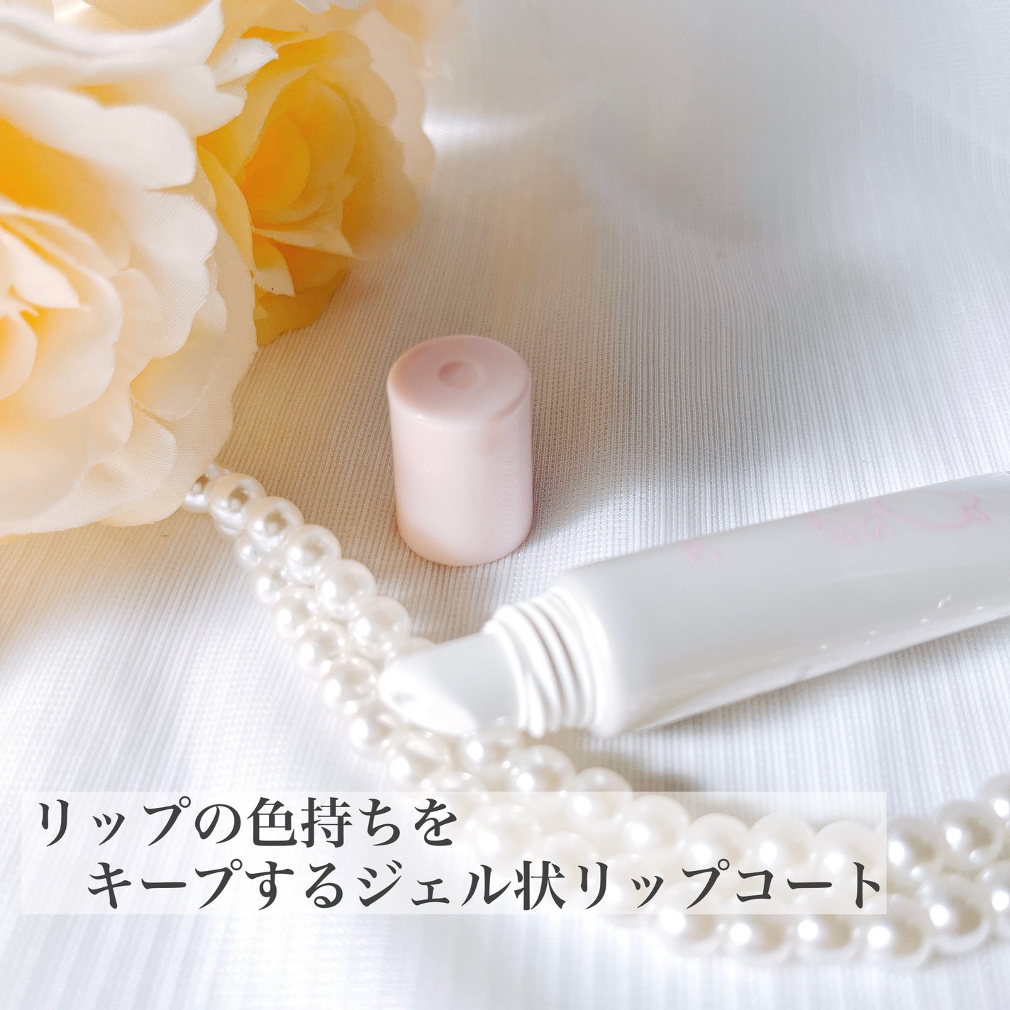 KISS SHOT /MAKE COVER/リップオイルを使ったクチコミ(2枚目)