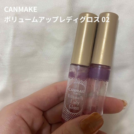 ボリュームアップレディグロス/キャンメイク/リップグロスを使ったクチコミ(1枚目)