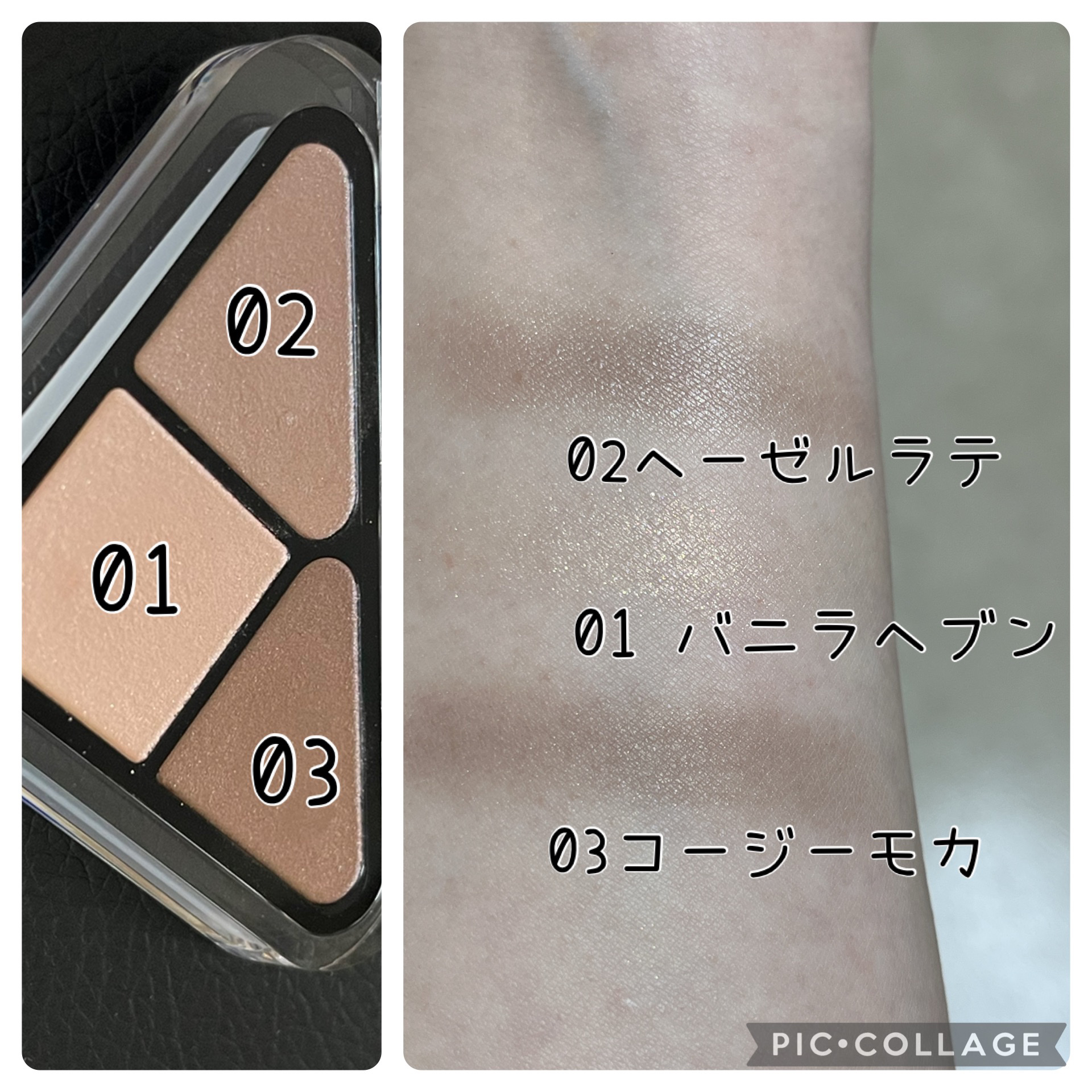 エッセンシャル シャドウ タップ/CLIO/アイシャドウパレットを使ったクチコミ（2枚目）