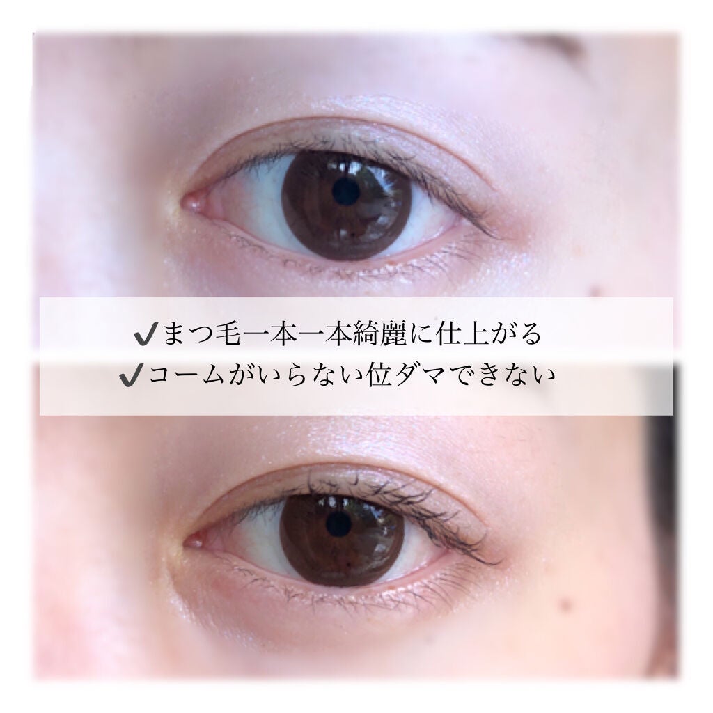 エテュセ アイエディション (マスカラベース)/ettusais/マスカラ下地を使ったクチコミ(5枚目)