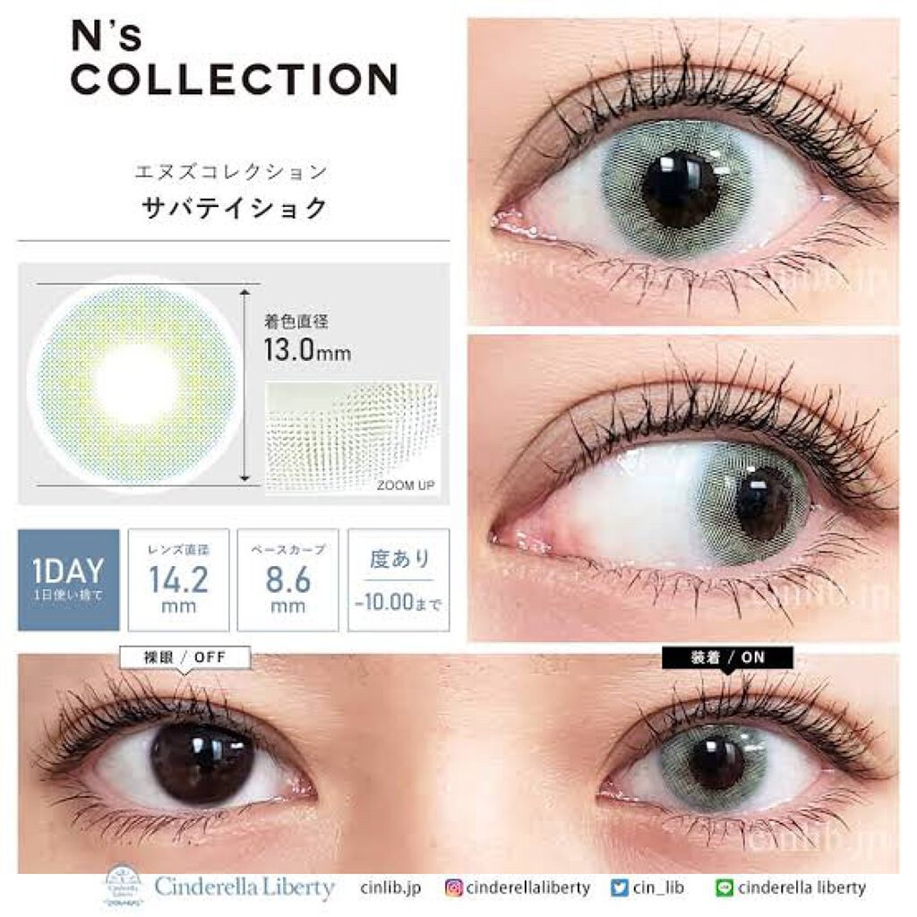 N’s COLLECTION 1day/N’s COLLECTION/ワンデー(1DAY)カラコンを使ったクチコミ(2枚目)