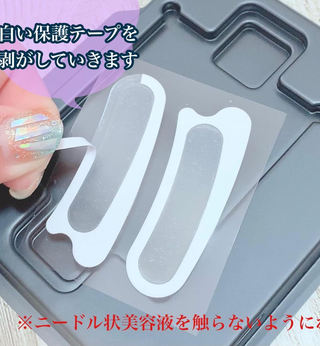 メディリフト 3Dマイクロフィラー(口元用)/YA-MAN TOKYO JAPAN/シートマスク・パックを使ったクチコミ（3枚目）