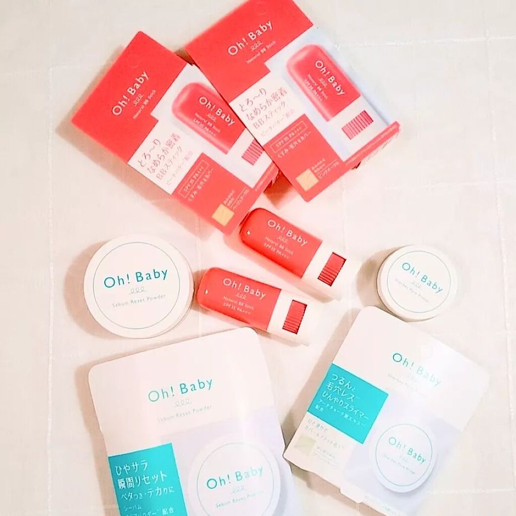 Oh!Baby ナチュラル BBスティック/ハウス オブ ローゼ/BBクリームを使ったクチコミ(8枚目)