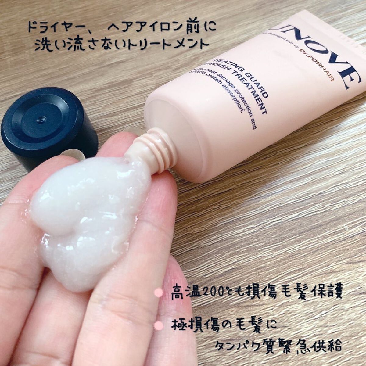 ディープダメージトリートメントEX/UNOVE/洗い流すヘアトリートメントを使ったクチコミ（3枚目）
