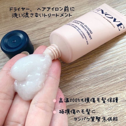 ディープダメージトリートメントEX/UNOVE/洗い流すヘアトリートメントを使ったクチコミ(3枚目)