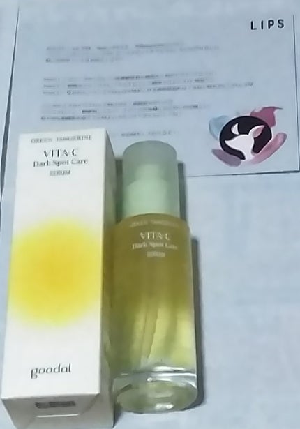 グリーンタンジェリン ビタC ダークスポットケアセラム/goodal/美容液を使ったクチコミ(1枚目)