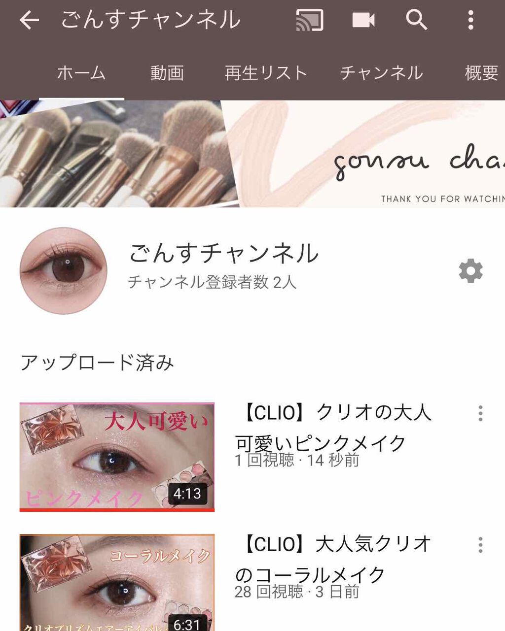 プリズム エアー アイ パレット/CLIO/アイシャドウパレットを使ったクチコミ（2枚目）