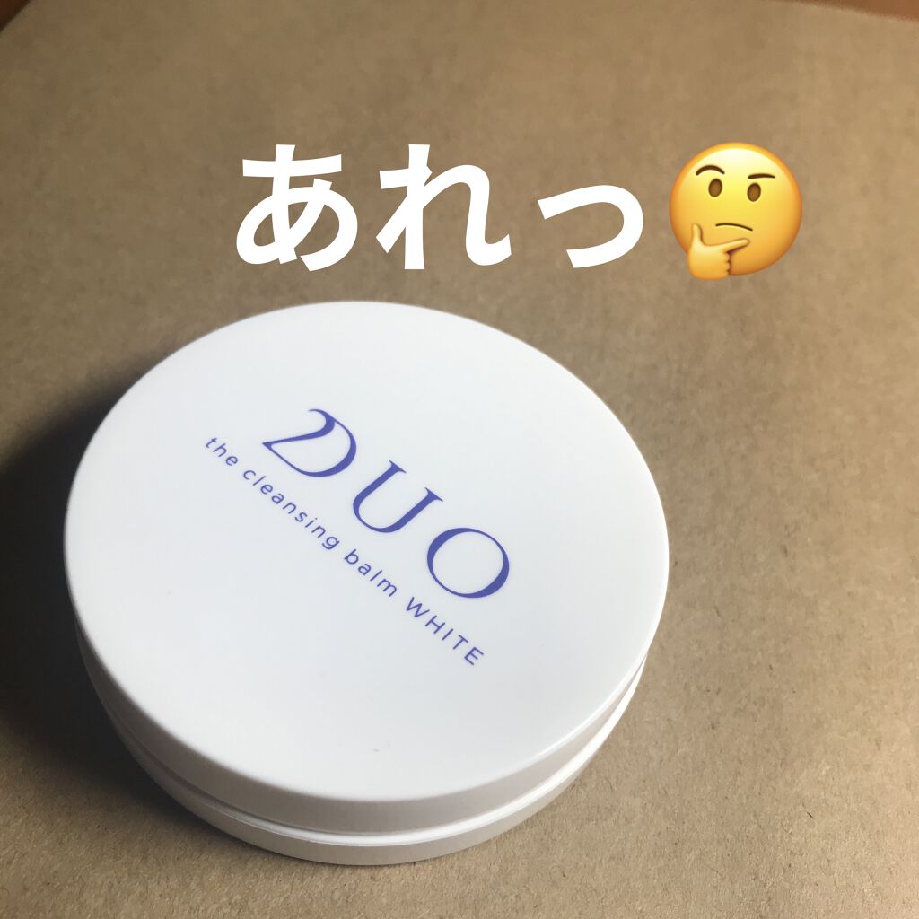 デュオ ザ クレンジングバーム ホワイトa/DUO/クレンジングバームを使ったクチコミ（1枚目）
