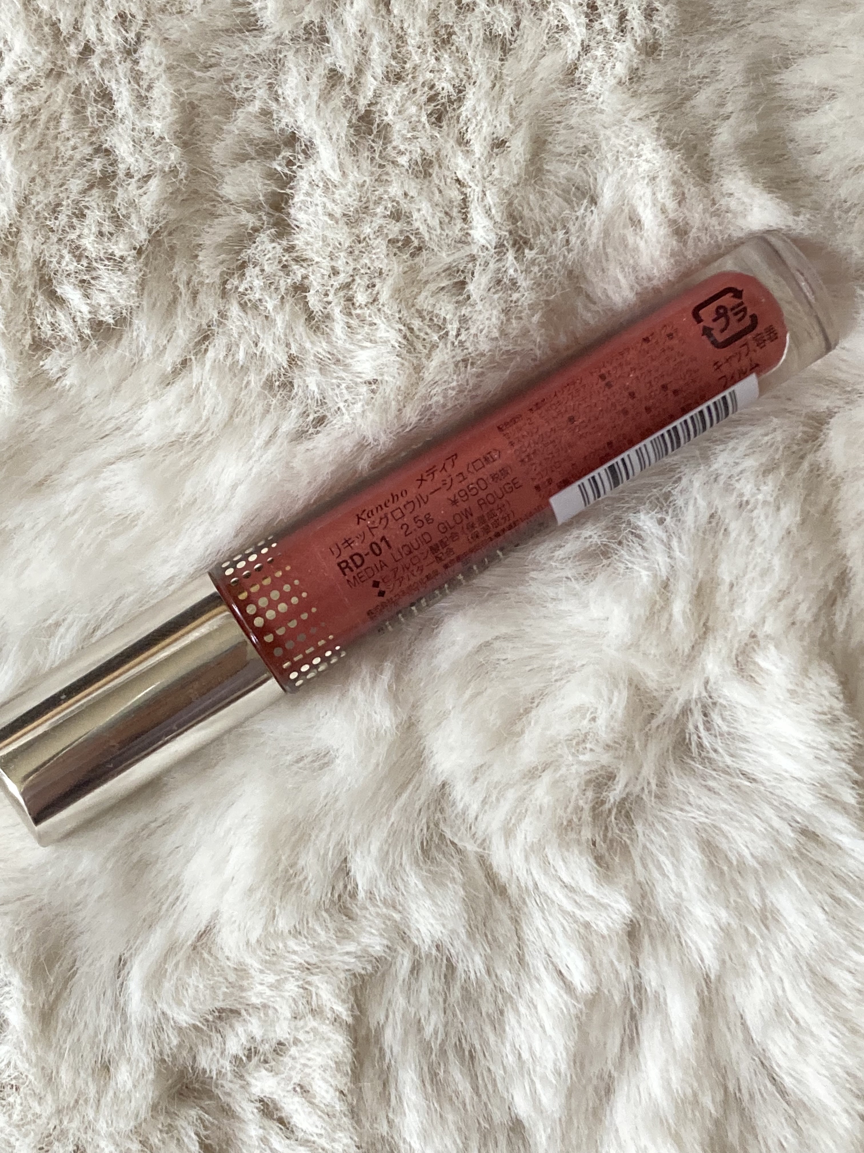 リキッドグロウルージュ/media/リップグロスを使ったクチコミ（2枚目）