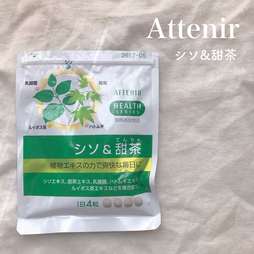 シソ&甜茶/アテニア/健康サプリメントを使ったクチコミ(1枚目)