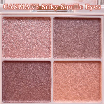 シルキースフレアイズ(マットタイプ)/キャンメイク/アイシャドウパレットを使ったクチコミ(4枚目)