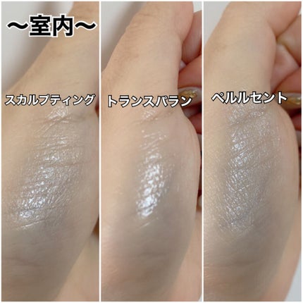 ボーム エサンシエル/CHANEL/スティックハイライトを使ったクチコミ(4枚目)