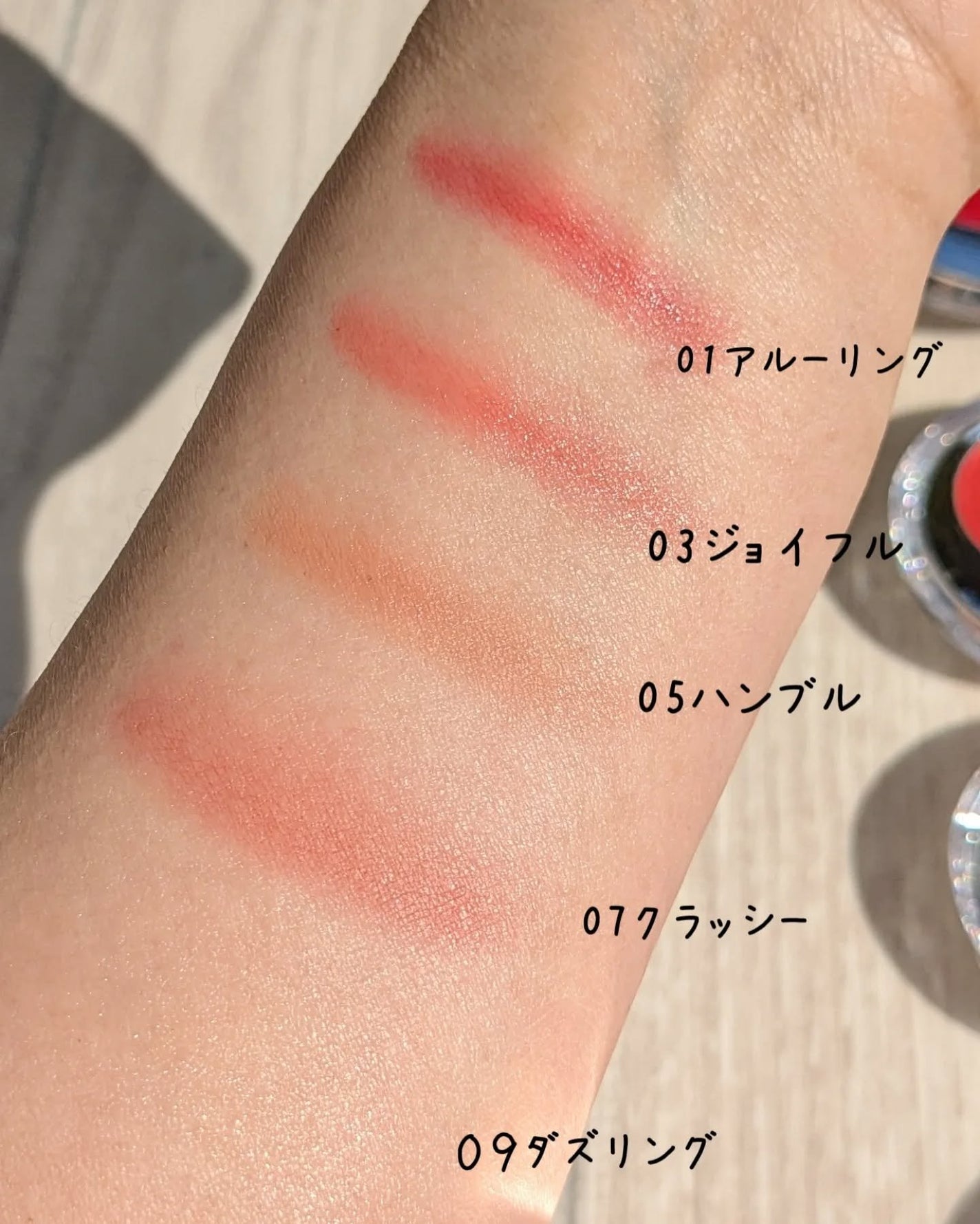 メルティングムードリップ&チーク/moonshot/ジェル・クリームチークを使ったクチコミ(4枚目)