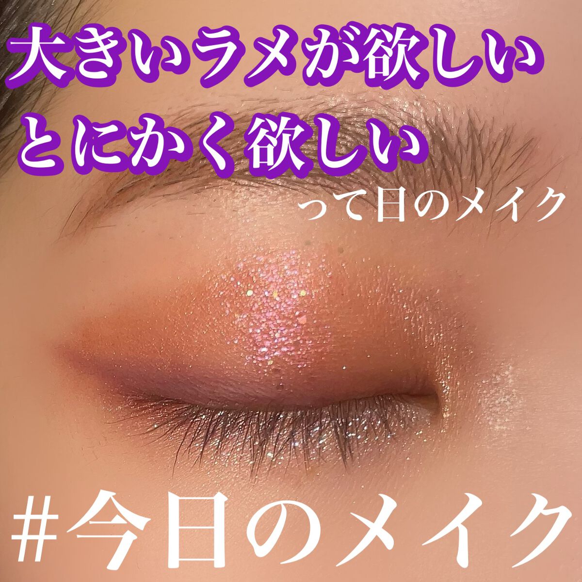 アイカラーパレット/heme/アイシャドウパレットを使ったクチコミ（1枚目）