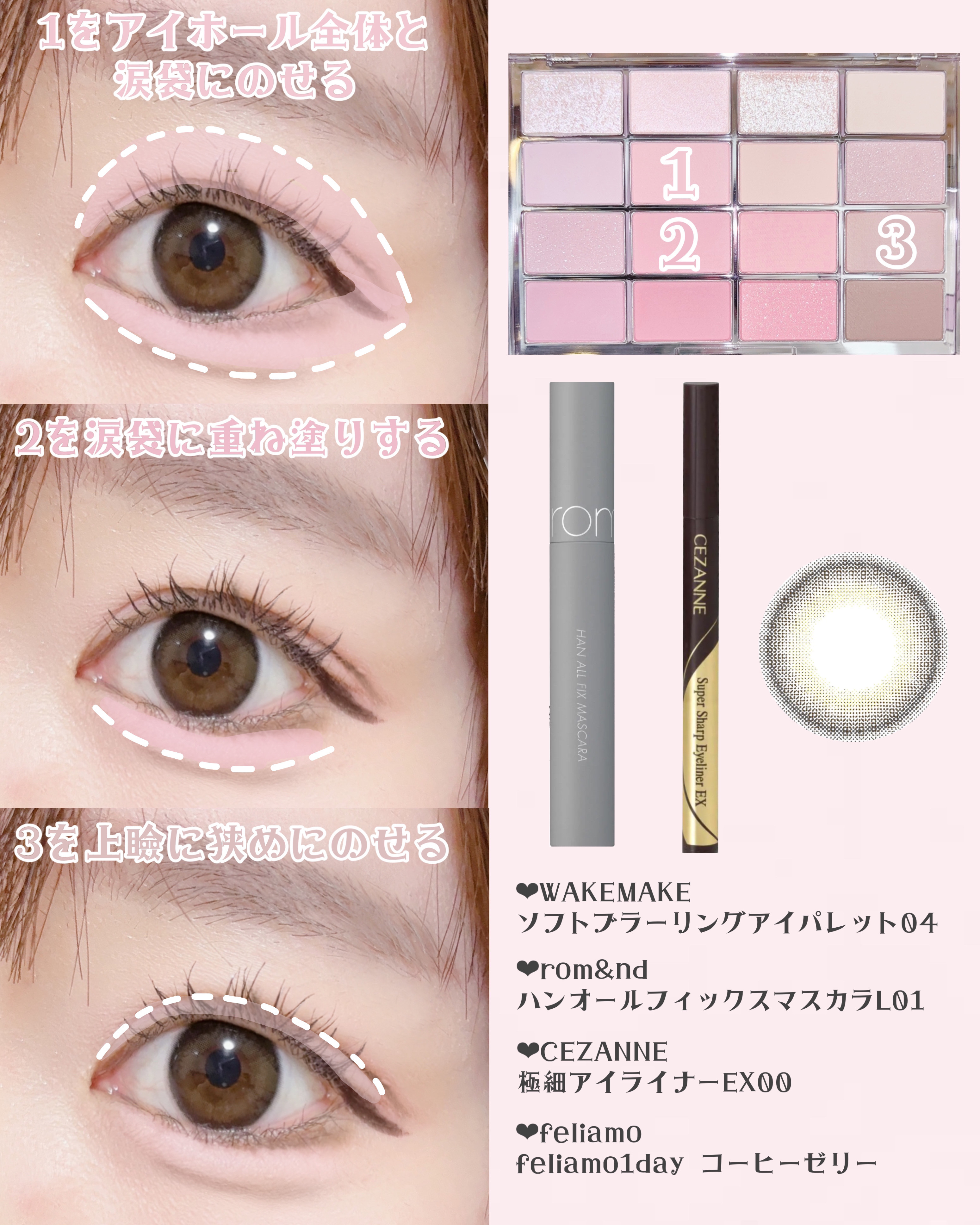 feliamo 1day/feliamo/ワンデー（１DAY）カラコンを使ったクチコミ（2枚目）
