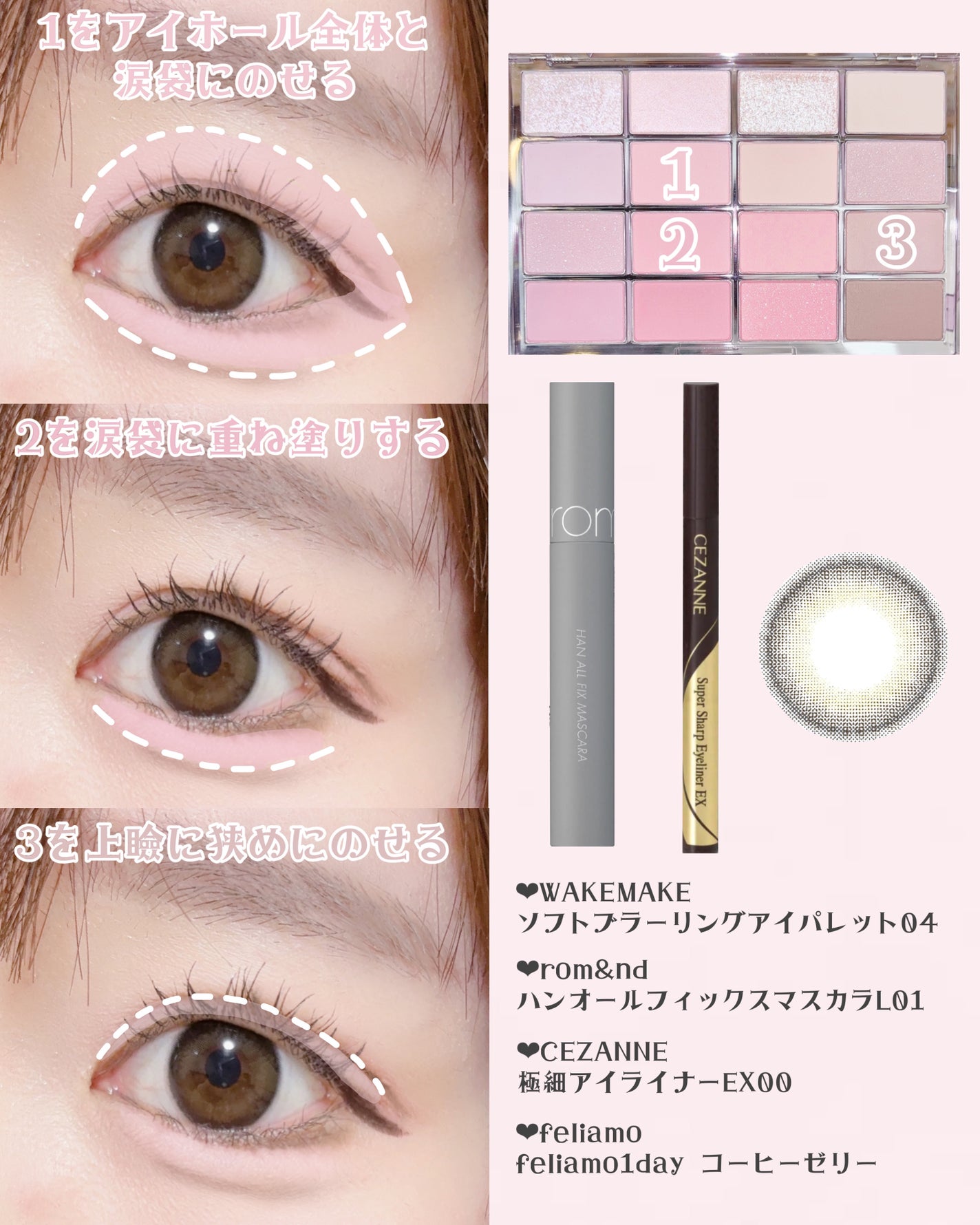 feliamo 1day/feliamo/ワンデー(1DAY)カラコンを使ったクチコミ(2枚目)