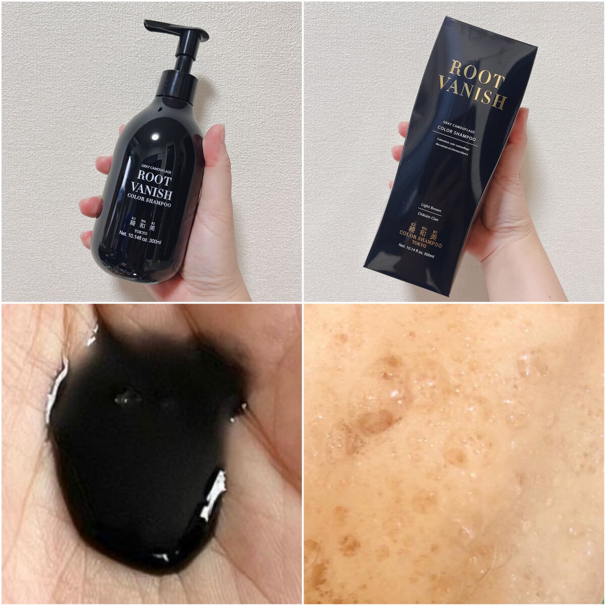 カラーシャンプー/綺和美/市販シャンプーを使ったクチコミ（2枚目）