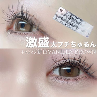 SECRET CANDY MAGIC
VANILLA BROWN
¥2,486 (1day / 20枚入)

レンズ直径14.5
着色直径13.9
BC8.8

Candy magicさん (@) にお