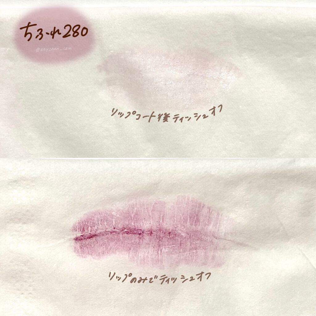 クリア リップコート/Amplitude/リップオイルを使ったクチコミ(5枚目)