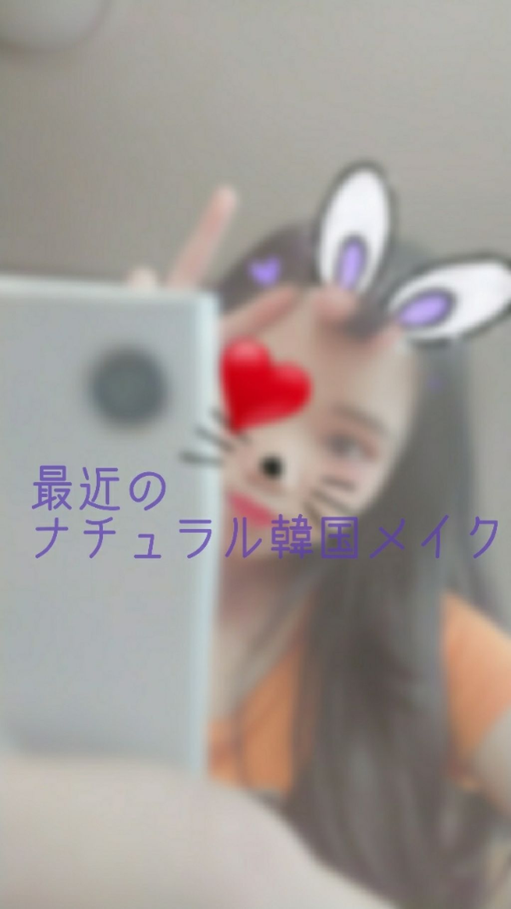 グラマラッシュカールマスカラ/CEZANNE/マスカラを使ったクチコミ（1枚目）