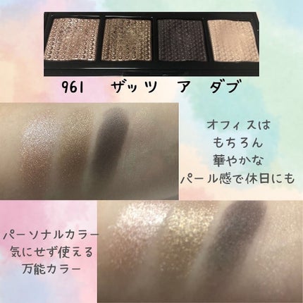 ソー フィアス! プリズマティック パレット/REVLON/アイシャドウパレットを使ったクチコミ(2枚目)
