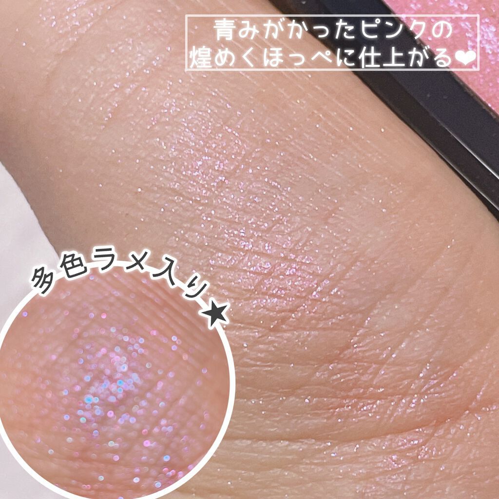 【旧】ディオールスキン ルージュ ブラッシュ/Dior/パウダーチークを使ったクチコミ(4枚目)