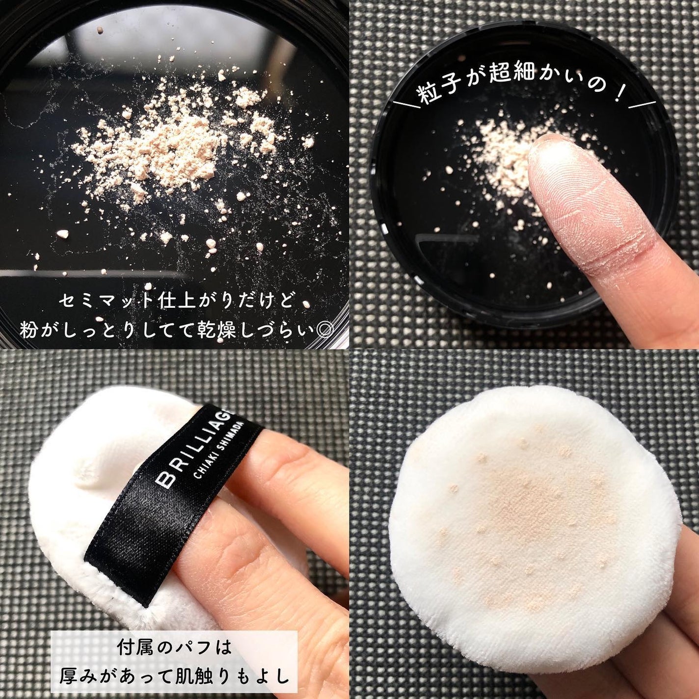 フェイスブラシ/ブリリアージュ/メイクブラシを使ったクチコミ(3枚目)