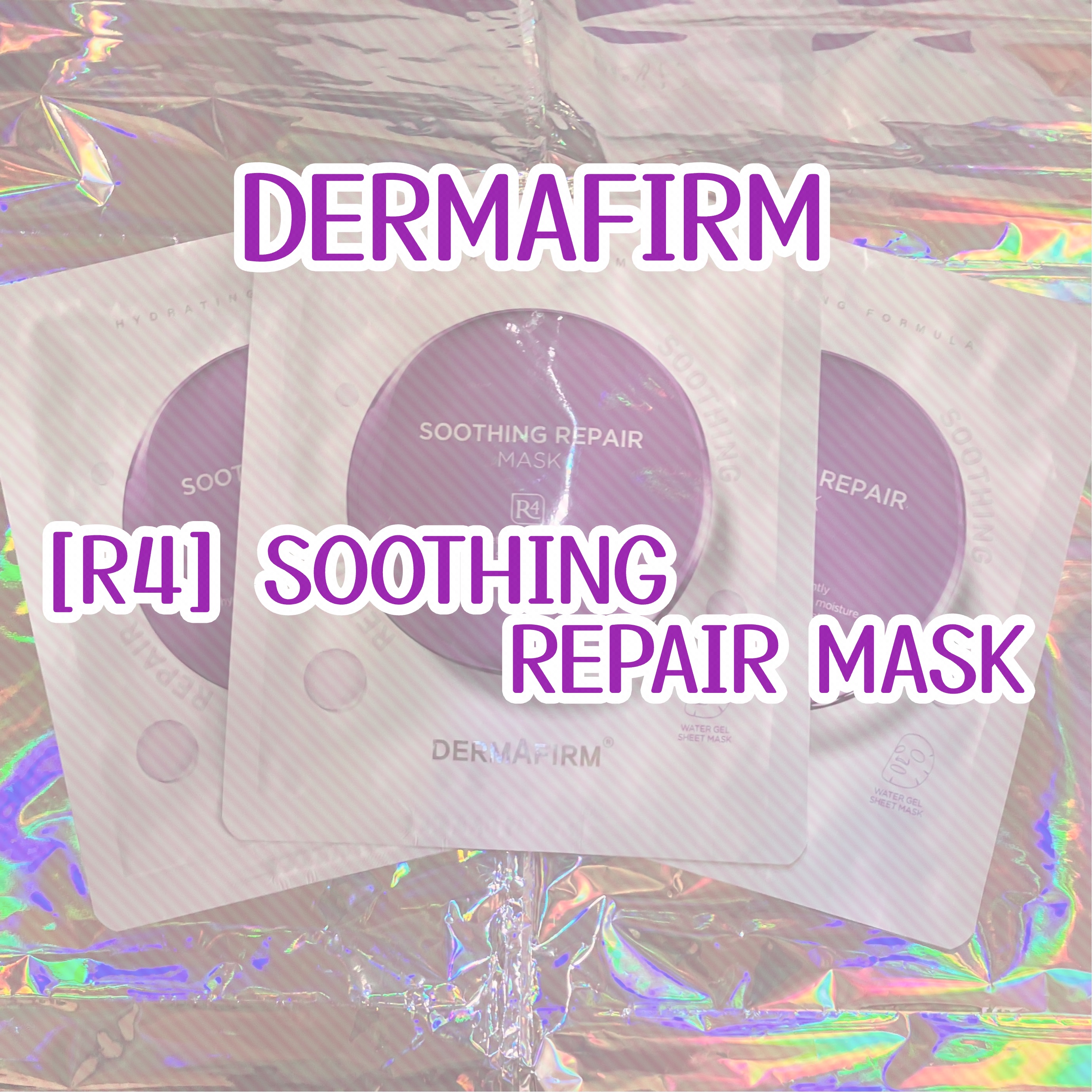 [R4] スージングマスクパック/ダーマファーム/シートマスク・パックを使ったクチコミ（1枚目）