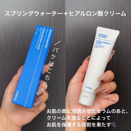 クリアトナー/+REAL/化粧水を使ったクチコミ(6枚目)