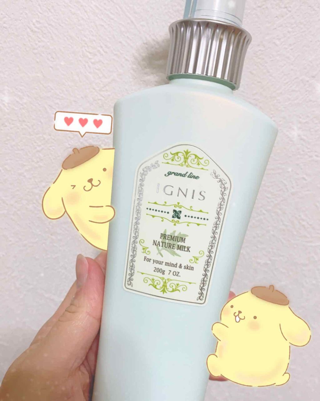 プレミアム ネイチャーミルク/IGNIS/乳液を使ったクチコミ（1枚目）