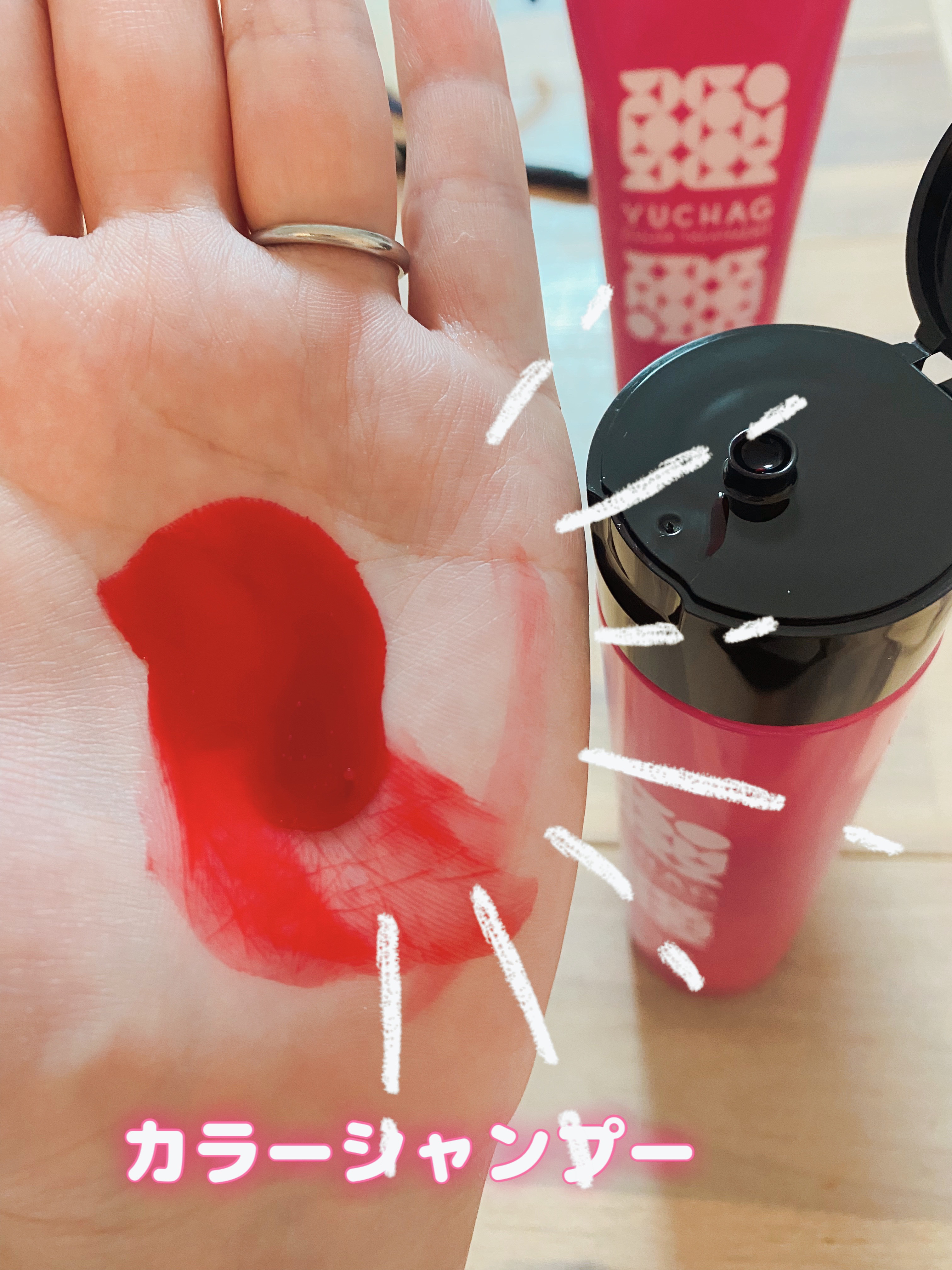 ユチャ　カラーシャンプー/カラートリートメント セット（ピンク）/YUCHAG/市販シャンプーを使ったクチコミ（2枚目）