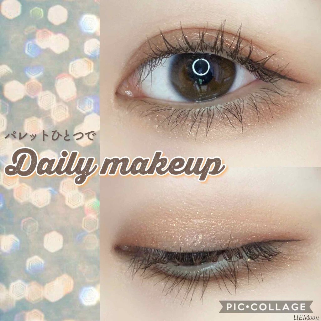 クイックラッシュカーラー/キャンメイク/マスカラ下地を使ったクチコミ（1枚目）