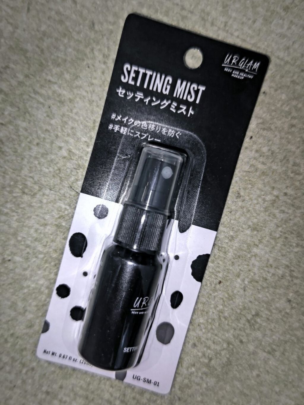 セッティングミスト/U R GLAM/ミスト状化粧水を使ったクチコミ(1枚目)