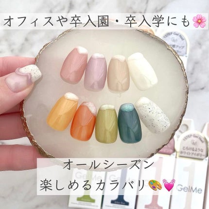 ジェルネイル/ジェルミーワン/ジェルネイルを使ったクチコミ(3枚目)