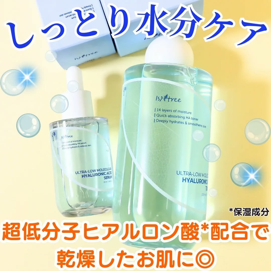 超低分子ヒアルロン酸トナー/Isntree/化粧水を使ったクチコミ(1枚目)