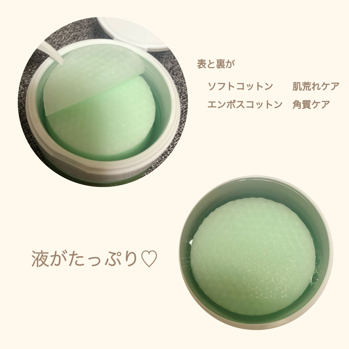 ティーツリーカーミングエッセンスパッド/MEDIHEAL/トナーパッドを使ったクチコミ（3枚目）