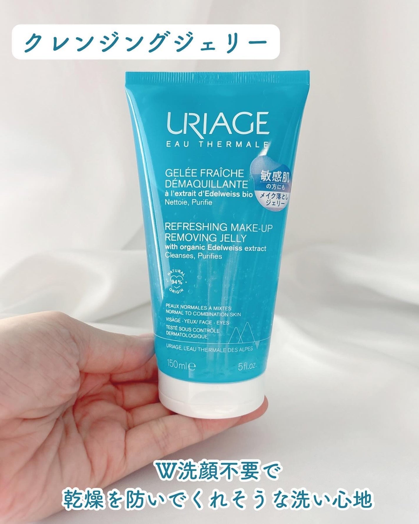 ユリアージュ オーエッセンス/ユリアージュ/化粧水を使ったクチコミ(3枚目)