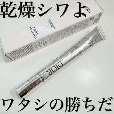 Dior カプチュール トータル ヒアルショットのクチコミ「Dior カプチュールトータルヒアルショット 15ml

1本に3本分のヒアルロン酸注入に匹敵.....」（1枚目）