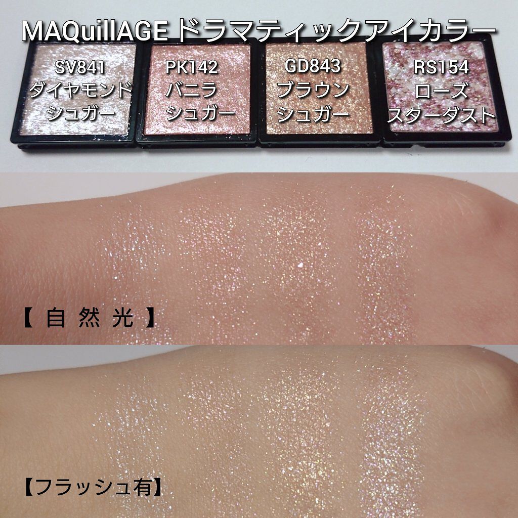 マキアージュセットまとめ売り♥アイシャドウ＆化粧下地＆パウダー＆リップ＆ミスト マキアージュセットまとめ売り♥アイシャドウ＆化粧下地＆パウダー