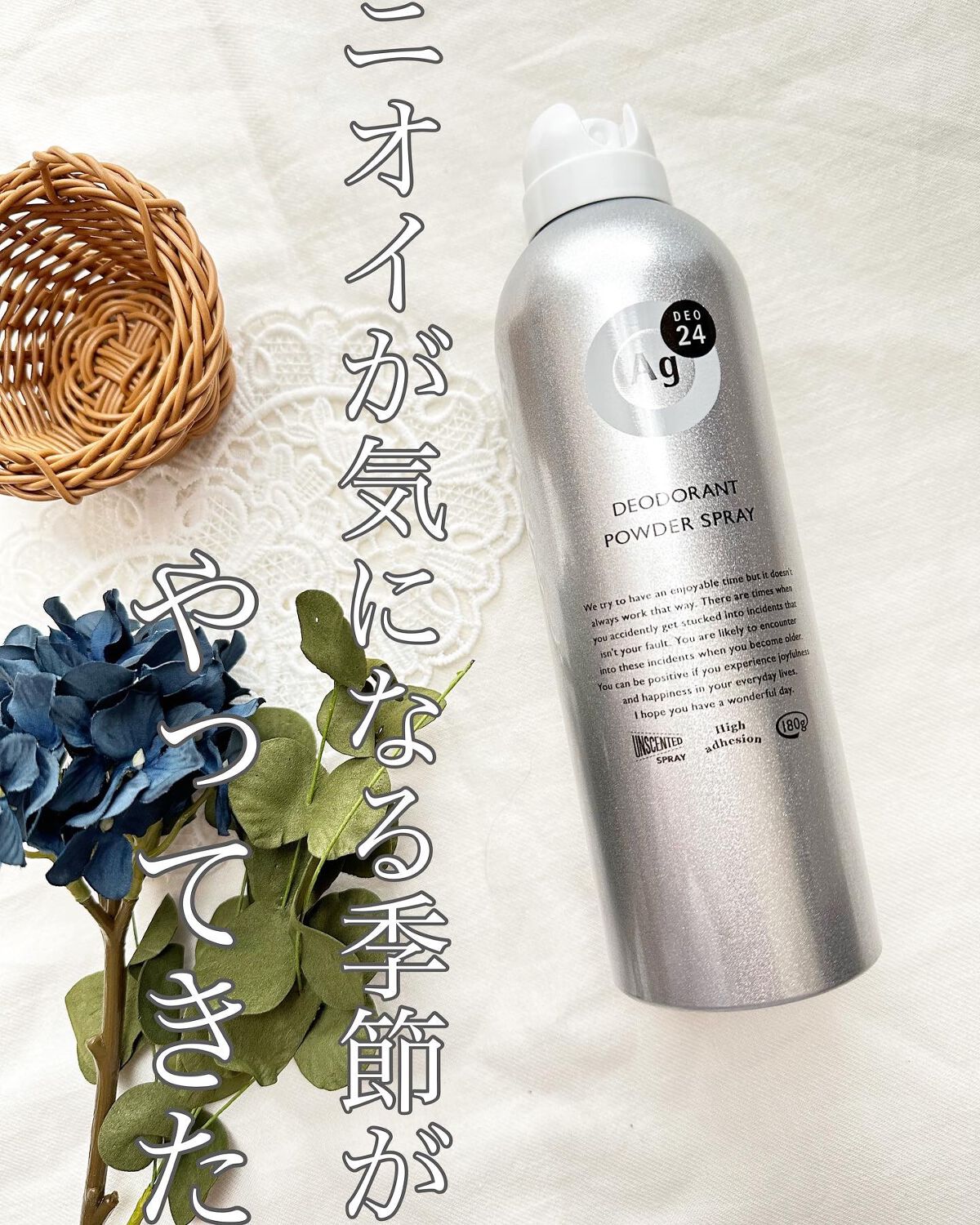 ♡いよ♡フォロバ100♡ on LIPS 「そろそろ気になる季節ということで…𝐬𝐭𝐚𝐫𝐭→エージーデオ..」(1枚目)